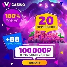 Приветственный бонус IVI Casino: 150000 RUB + 88 фриспинов